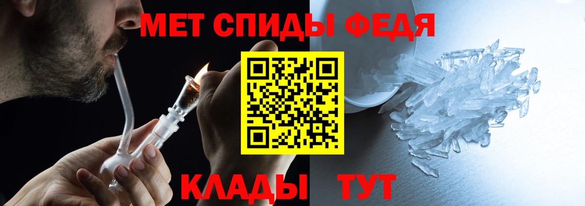 Амфетамин  АМФЕТАМИН VHQ  Вход с VPN  Саратов 