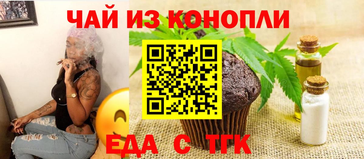 Кетамин  МАРИХУАНА  Мефедрон кристаллы  Вход с VPN  Саратов  КОКАИН  ГАШ 