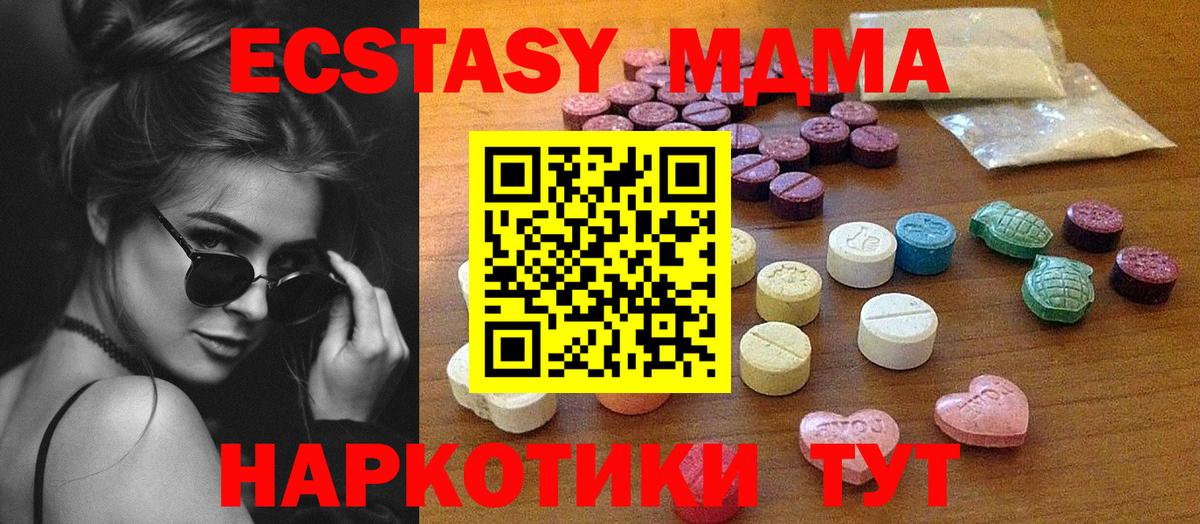 ЭКСТАЗИ VHQ Саратов