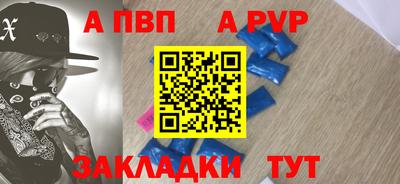 кокаин VHQ Рыбинск