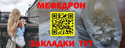 кокаин VHQ Рыбинск