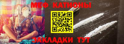 кокаин VHQ Рыбинск