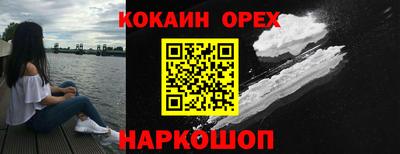мяу мяу кристалл Рузаевка