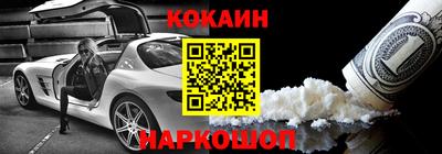 мяу мяу кристалл Рузаевка