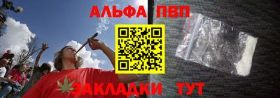 кокаин VHQ Рыбинск
