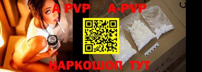 кокаин VHQ Рыбинск