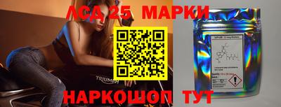 кокаин VHQ Рыбинск