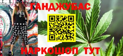 мяу мяу кристалл Рузаевка