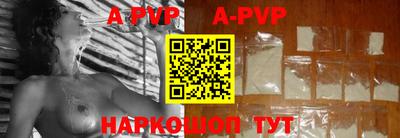 кокаин VHQ Рыбинск