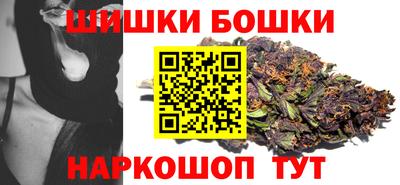 кокаин VHQ Рыбинск