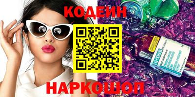 кокаин VHQ Рыбинск