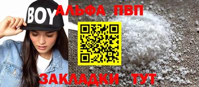 кокаин VHQ Рыбинск