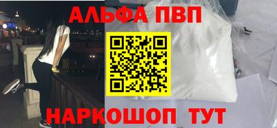 мяу мяу кристалл Рузаевка