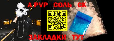 мяу мяу кристалл Рузаевка