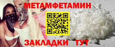 кокаин VHQ Рыбинск