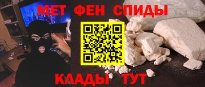 мяу мяу кристалл Рузаевка