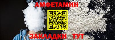 кокаин VHQ Рыбинск