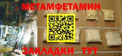 мяу мяу кристалл Рузаевка