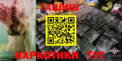 мяу мяу кристалл Рузаевка
