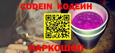 мяу мяу кристалл Рузаевка