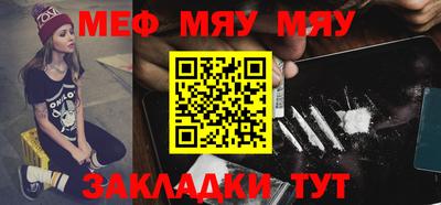 кокаин VHQ Рыбинск