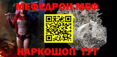 кокаин VHQ Рыбинск
