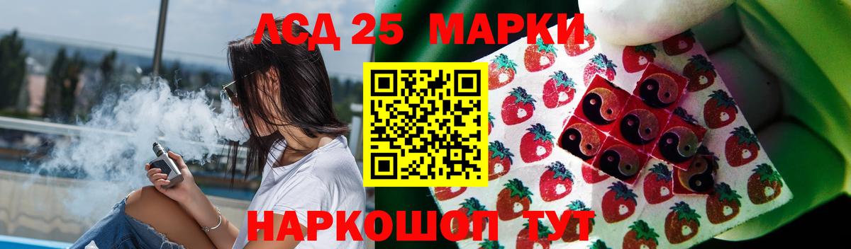 ЛСД экстази ecstasy Саратов
