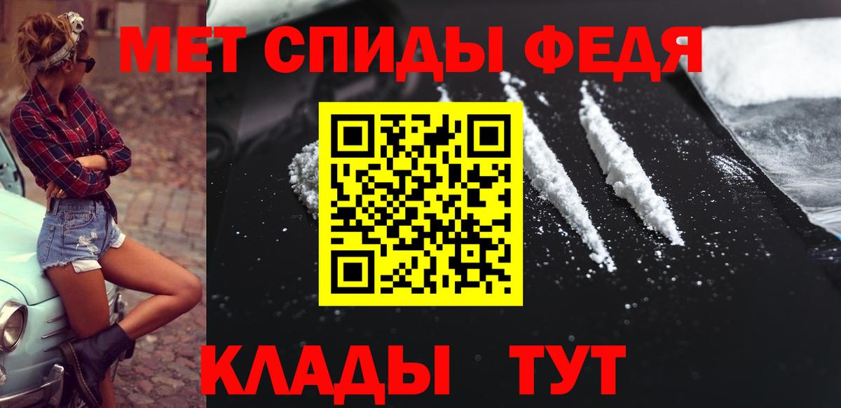 Саратов  Метамфетамин пудра  Вход с VPN 