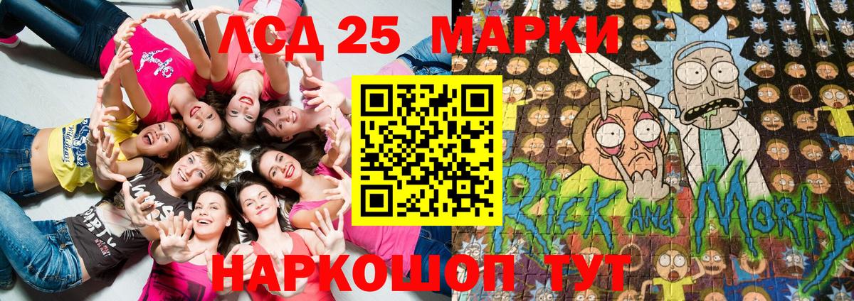 наркотики  Наркотические марки 1500мкг  Марки 25I-NBOMe  Вход с VPN  Саратов 
