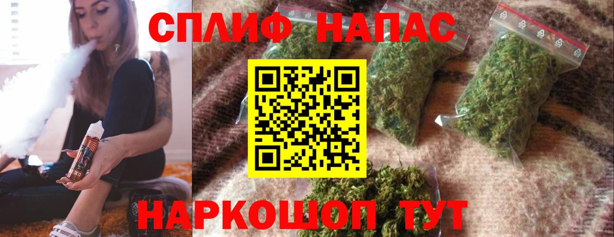 Шишки марихуана семена  Вход с VPN  Конопля сатива  Саратов 